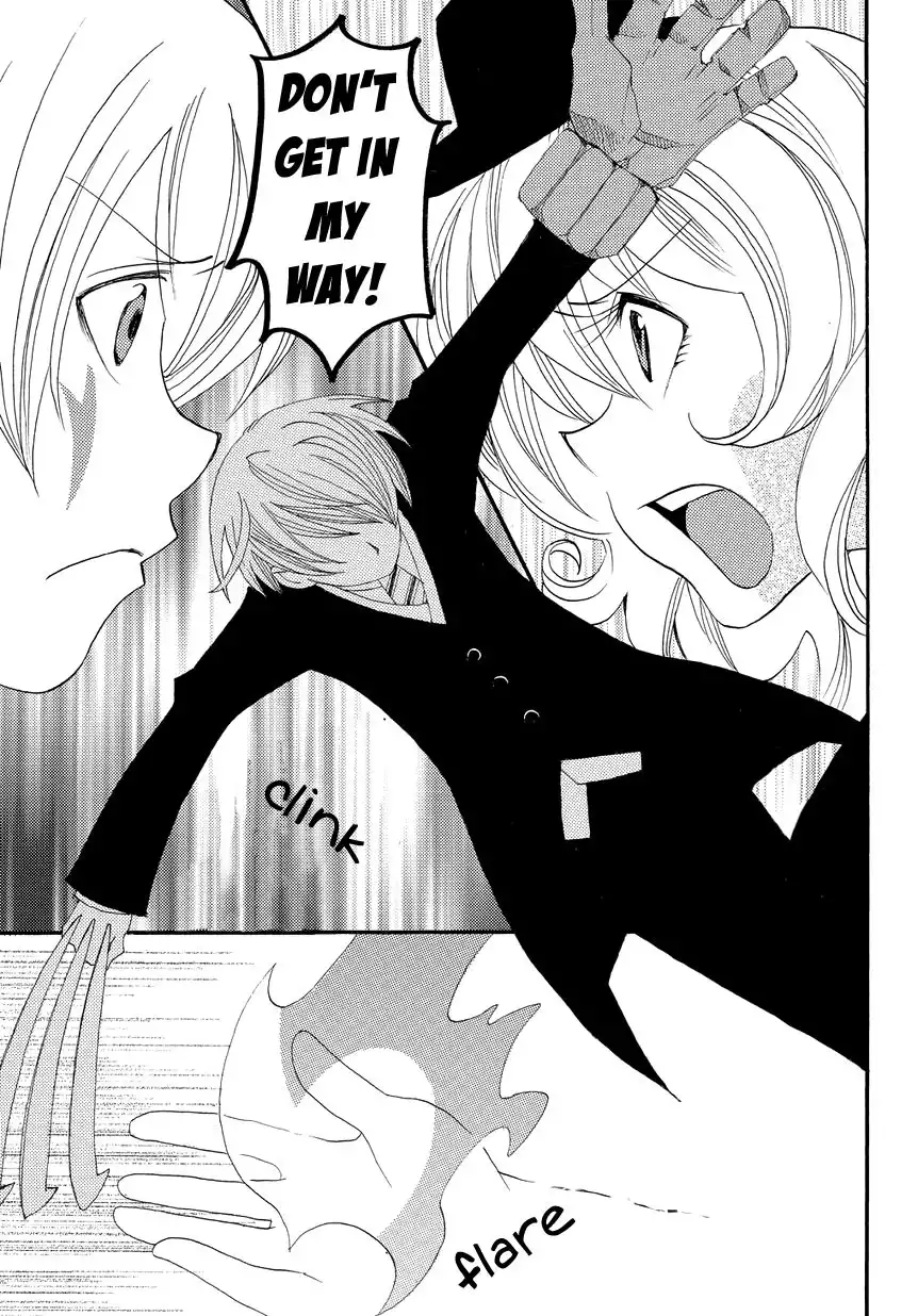 Hakushi no Fukakai na Yaen Chapter 4 25